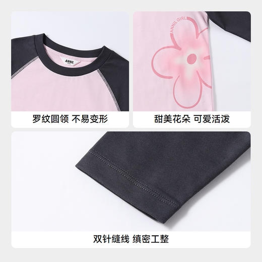 女童圆领长袖针织衫秋季新款安奈儿童装EG531518 商品图4