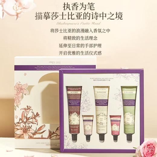 润培ROOPY护手霜套盒75g×3支＋12g×2支香氛滋润补水保湿留香油腻便携 正品效期26年8月 商品图5