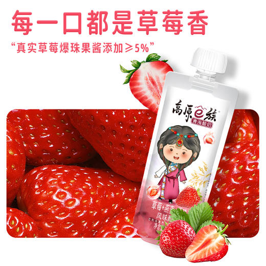 【两口味爆珠】光明&小西牛青海常温酸奶 高原牧场 蓝莓/燕麦+爆珠+燕麦酸奶两种口味160g*10袋*2箱 商品图4