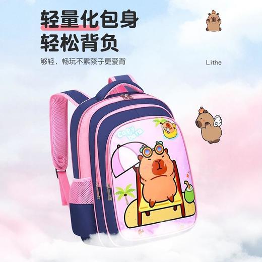 心选丨新款卡皮巴拉小学生书包男女童双肩背包韩版大容量幼儿园儿童书包 商品图3