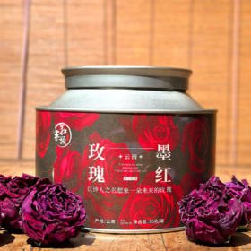 云南冻干墨红玫瑰