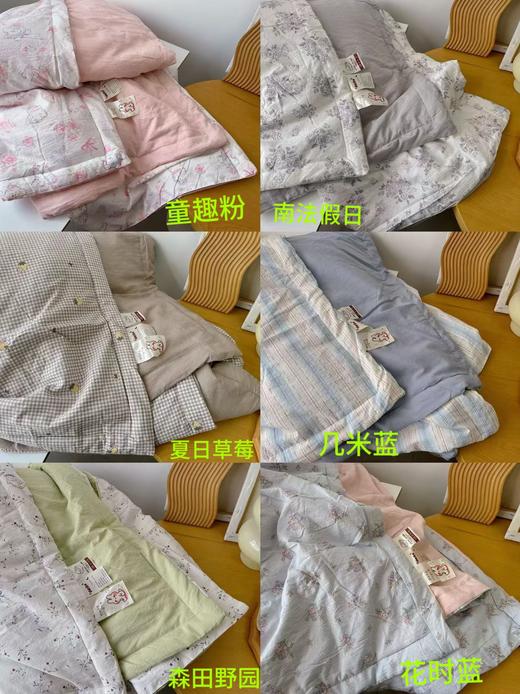 点此购买 沐纱棉夏凉被 mxm 321497 商品图0