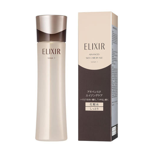 EIixir怡丽丝尔黑金水乳紧致弹润套装护肤保湿面部 商品图2