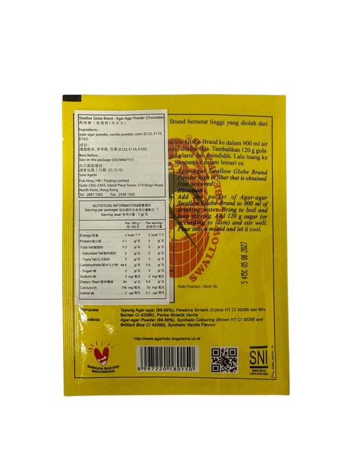 【香港直邮】燕地球燕菜精粉朱古力色 7g Swallow Globe Brand -Agar-Agar Powder(Chocolate) 商品图1