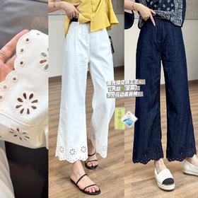 新晋花边裤！2025新款激光镂空绣花天丝亚麻9分直筒裤夏季薄牛仔裤！