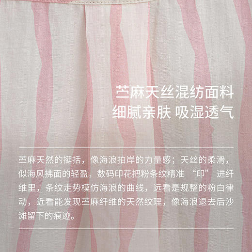 绽放340朵/【海街日记】苎麻天丝波浪纹印花衬衫翻领七分袖防晒衫 商品图3