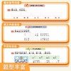 （会员）2025小学语文数学英语专项天天练1-6年级语文看拼音写词语阅读理解训练册 商品缩略图8