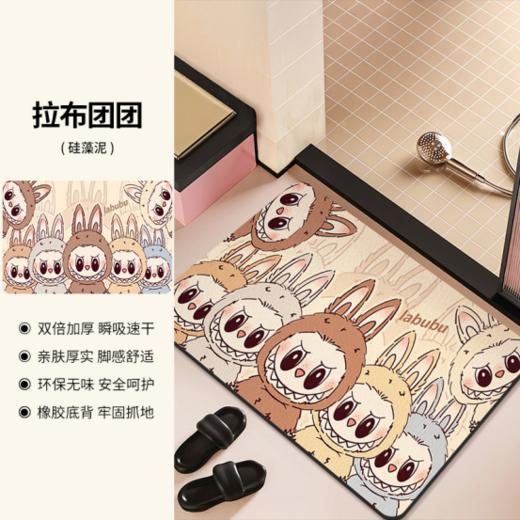🌸【萌力风暴！】🎊Labubu拉布布硅藻泥地垫引爆家居圈的小可爱！ 【人气爆棚！】🌸潮玩顶流Labubu变地垫啦！一垫萌化你的家！ 防滑+吸水超贴心，多款造型随心配，进门就是C位！⭐️ 商品图8