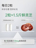 仅三麦角硫因口服胶囊！天猫TOP1！ 99.99%高纯度高含量细胞线粒体级K老，全国包邮！ 商品缩略图1