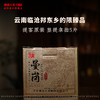 澜沧古茶2024年曼岗小饼邦东纯料古树生茶春茶云南茶叶饼茶 商品缩略图1