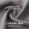 重磅22姆米弹力重绉桑蚕丝简约舒适直筒弹力长裤女家居裤夏金三塔  YSFFB904 商品缩略图4