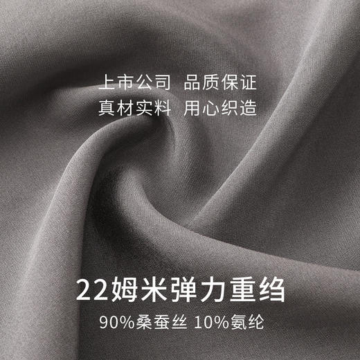 重磅22姆米弹力重绉桑蚕丝简约舒适直筒弹力长裤女家居裤夏金三塔  YSFFB904 商品图4
