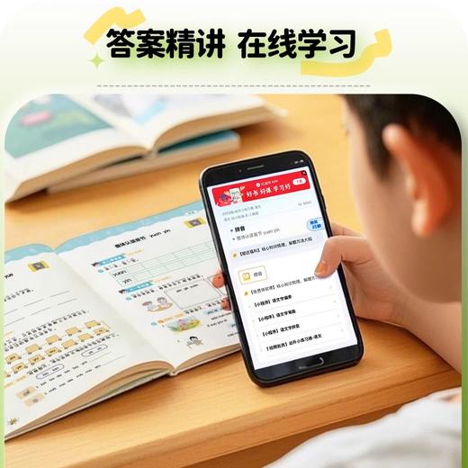 幼升小练习册幼小衔接教材全套一日一练语文数学专项训练启蒙早教书幼儿园中大班学前班测试题一年级入学准备幼小衔接练习册天天练 商品图4