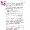 【中商原版】初中一年级英语满分范文150篇 Secondary 1 My Favourite 150 English Essays 英文原版进口图书 商品缩略图4