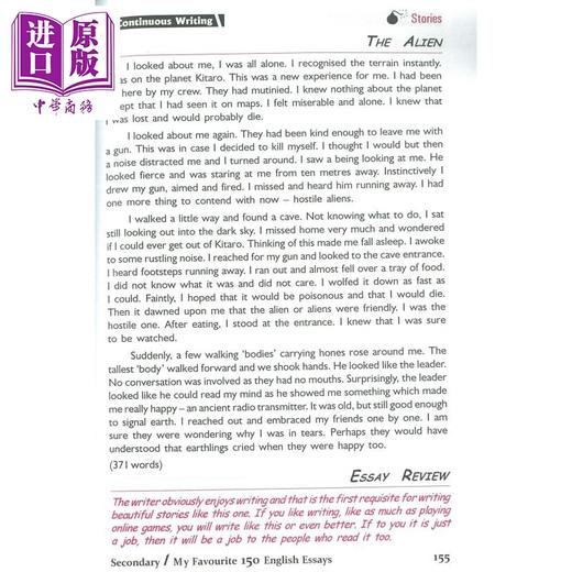 【中商原版】初中一年级英语满分范文150篇 Secondary 1 My Favourite 150 English Essays 英文原版进口图书 商品图4