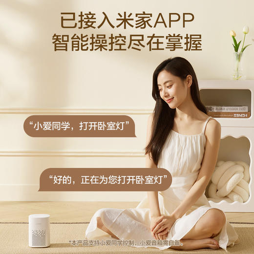 欧普（OPPLE）辰影卧室设计美学圆形吸顶灯 商品图3