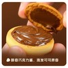 【暴肌独角兽】榛子巧克力夹心饼干200g高颜值曲奇网红同款零食品 商品缩略图5