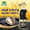 太太乐 原味鲜 精酿蚝萃生抽2.11kg【特级酱油 蚝汁提鲜】0添加 /粮油调味 /调味品 /酱油 商品缩略图1