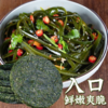 优兔兔 压缩海带丝 商品缩略图1