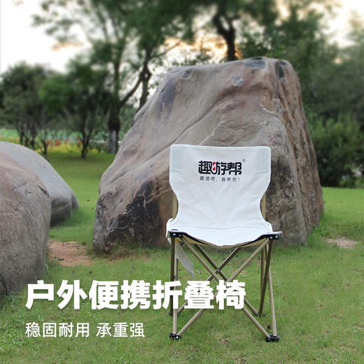 【多样屋专柜】趣游帮木纹合金方桌三件套一桌两椅（Y39）户外折叠桌椅组合套装 商品图2