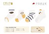 巴蒂小羊2-25配饰可爱小熊短筒系列袜1-3岁BDX-C31185-2 商品缩略图0
