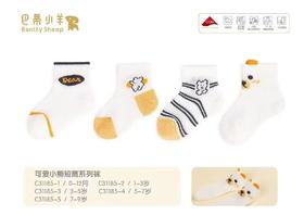 巴蒂小羊2-25配饰可爱小熊短筒系列袜3-5岁BDX-C31185-3