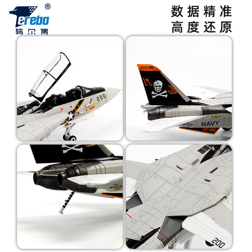 【特尔博-九三阅兵、长春航展纪念品】 1:72F14熊猫人合金飞机模型 V-31熊猫人中队收藏战斗机摆件 商品图3