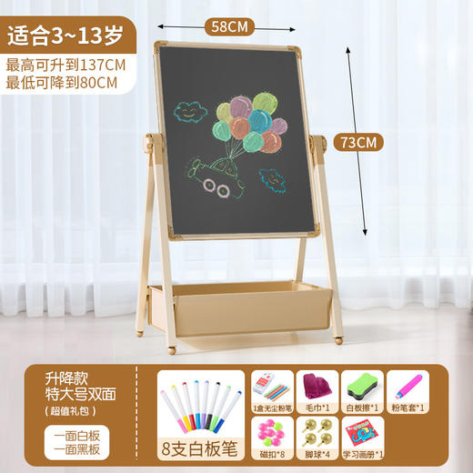 【快乐小画家，绘制梦想~】儿童画板磁性可消除 儿童画板套装 画板可擦写 超大儿童画板磁性画架-QQ 商品图7