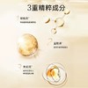 COCOCHI蔻蔻琪AG小金罐水乳祛黄焕亮 商品缩略图2