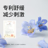greennose绿鼻子 驱蚊喷雾 驱蚊酯 60ml （无香型/白桃香） 商品缩略图3
