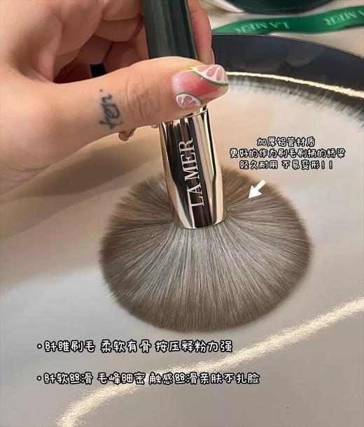 F655海L之谜圆筒化妆刷14支 商品图3