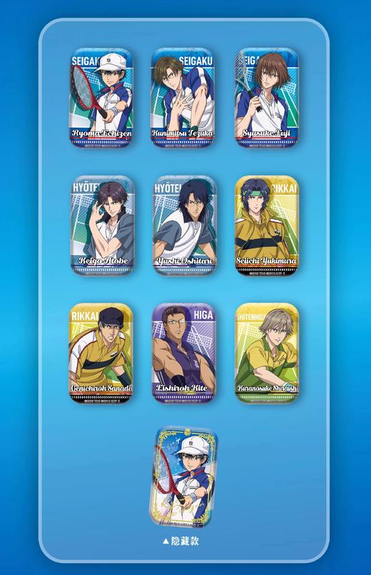 EAKI 新网球王子 长方形双闪徽章 吧唧 全10种 6包/盒 国谷 商品图0