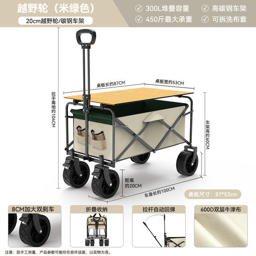 【多功能折叠露营车】户外露营 儿童可躺摆摊通用小推车 大号便携野营车  商品图13
