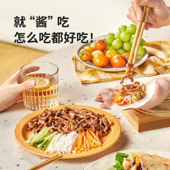 海天 薄盐黄豆酱 800g 减盐25% 酱香浓郁 点蘸烹调炒菜 非转基因黄豆 /粮油调味 /调味品 /烹饪酱 商品图3