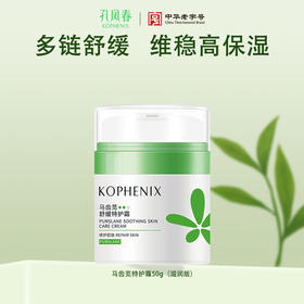 【会员尊享】特护面霜滋润版、清爽版