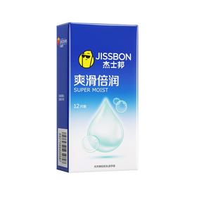 杰士邦 爽滑倍润避孕套安全套12只装