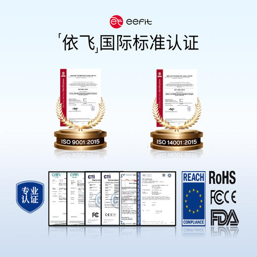 *依飞臻萃焕颜面膜 商品图3