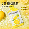 【🎄圣诞惊喜】哥本™冷榨™柠檬液饮料300克/盒 商品缩略图2