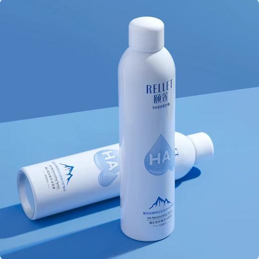 颐莲玻尿酸深层补水喷雾保湿爽肤水300ml 商品图0