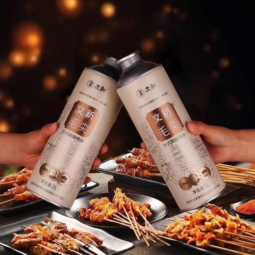 【买一送一】文新信阳毛尖茶啤 中式精酿啤酒 1L/罐 （保质期到2025年8月24日，介意勿拍） 商品图2