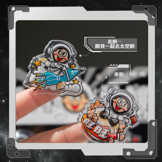 旺仔雪月计划贴纸 商品图1