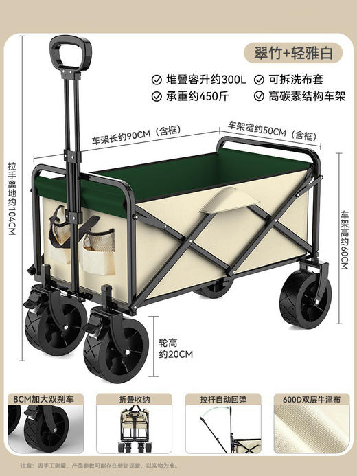 【多功能折叠露营车】户外露营 儿童可躺摆摊通用小推车 大号便携野营车  商品图7