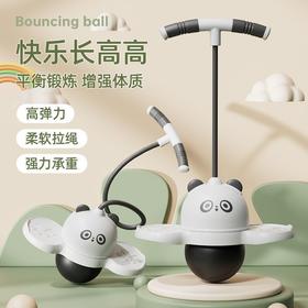 【稳固耐玩，大人小孩都能玩！】跳跳球儿童玩具弹力球 幼儿园弹跳球弹力蹦 大人健身用平衡蹦蹦球-QQ