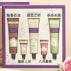 润培ROOPY护手霜套盒75g×3支＋12g×2支香氛滋润补水保湿留香油腻便携 正品效期26年8月 商品缩略图4