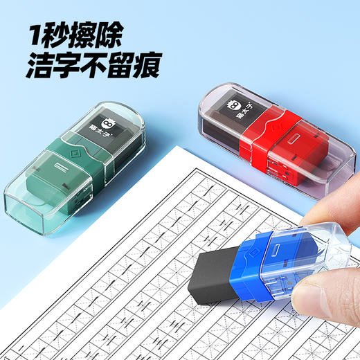 猫太子橡皮擦磁力聚屑学生创意磁性橡皮擦干净不留痕网红黑科技吸铁石磁铁铅笔专用小学生写字擦文具用品 商品图4