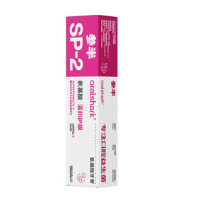 参半氨基酸牙膏凝香茉莉180g(6970356164241)