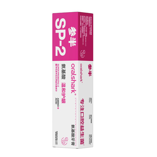 参半氨基酸牙膏凝香茉莉180g(6970356164241) 商品图0
