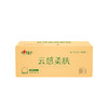 心相印云感柔肤卷纸110克*30卷 商品缩略图1