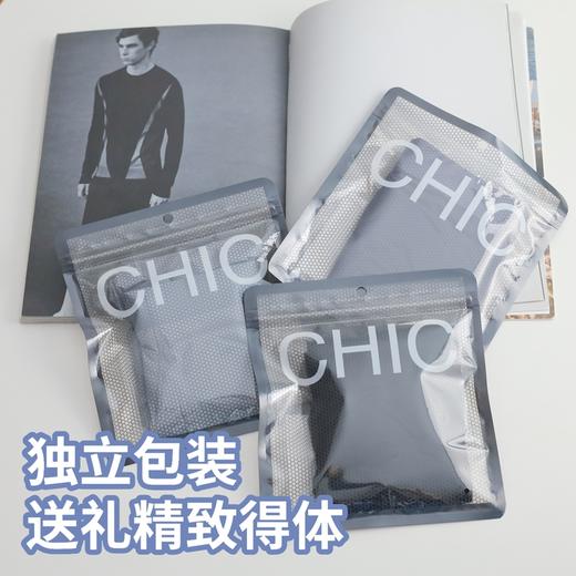 狂野橘子风洞凉感男士内裤三条装/六条装 升级10A抗菌 触肤瞬间凉感降温 商品图11