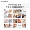 {新品}美国Mömbella妈贝乐小蘑菇安抚牙胶防吃手神器磨牙棒婴儿宝宝可水煮 商品缩略图4